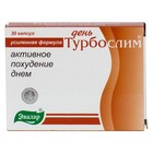 ТУРБОСЛИМ ДЕНЬ УСИЛЕННАЯ ФОРМУЛА N30 КАПС - Киржач