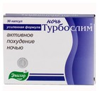 Турбослим Ночь капсулы 300 мг, 30 шт. - Киржач